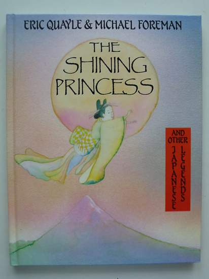 Cover of THE SHINING PRINCESS AND OTHER JAPANESE LEGENDS by Eric Quayle