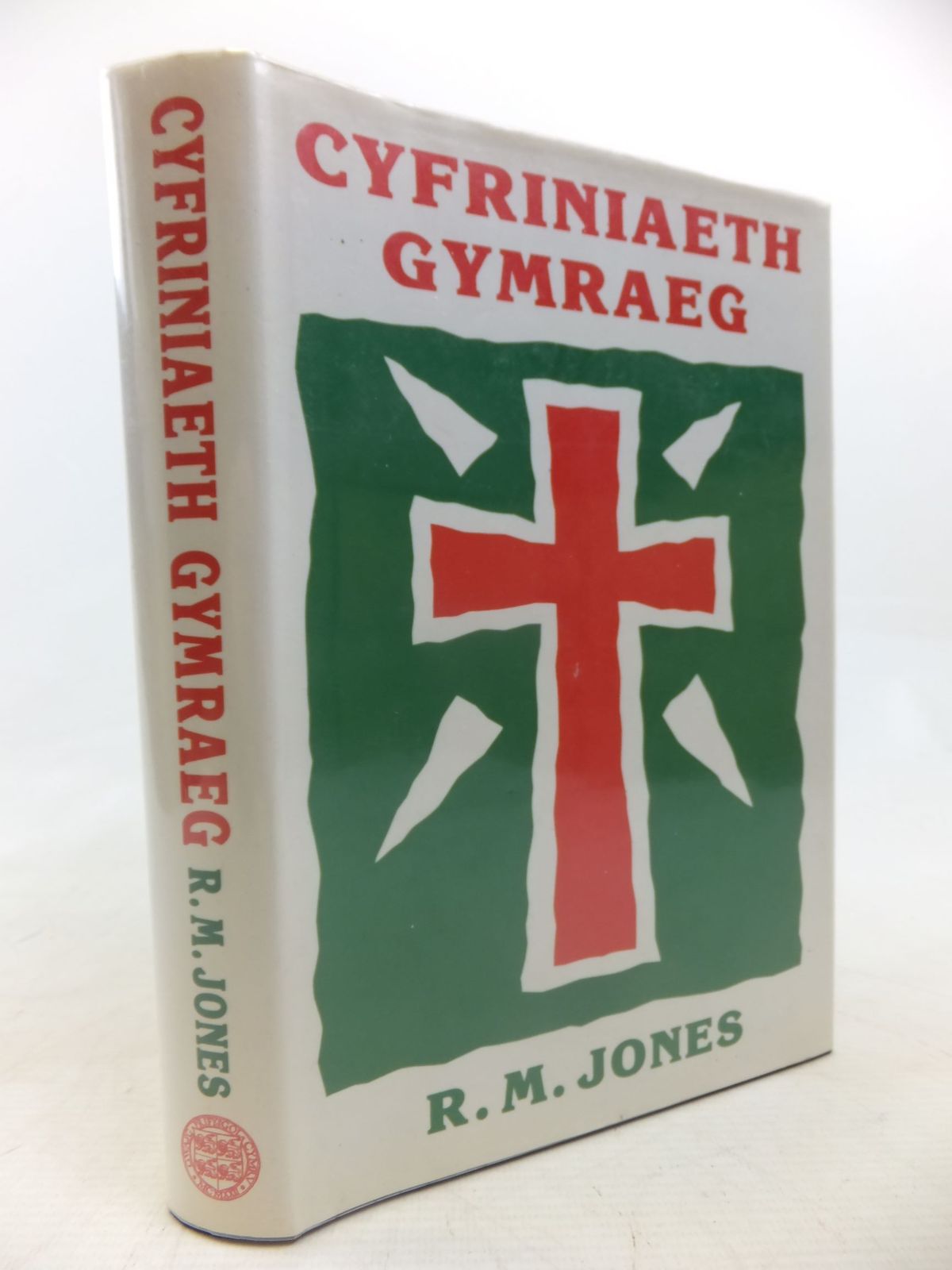 Cover of CYFRINIAETH GYMRAEG by R.M. Jones