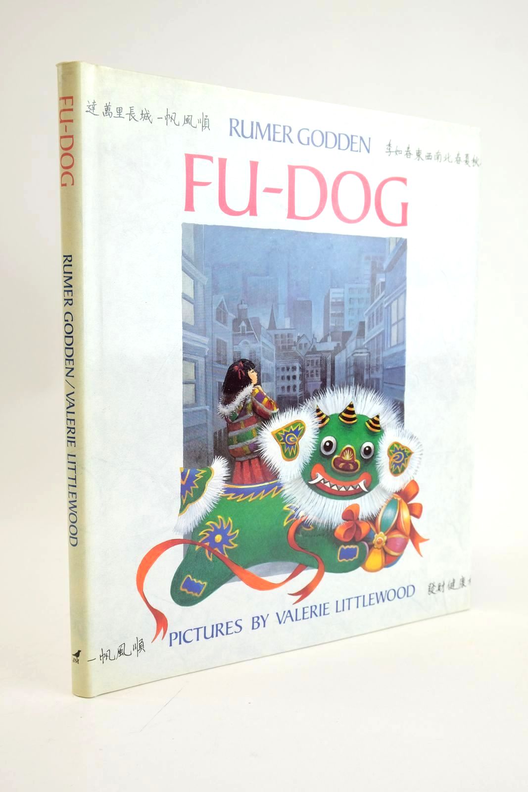 Photo of FU-DOG written by Godden, Rumer illustrated by Littlewood, Valerie published by Julia MacRae Books (STOCK CODE: 1328658)  for sale by Stella & Rose's Books