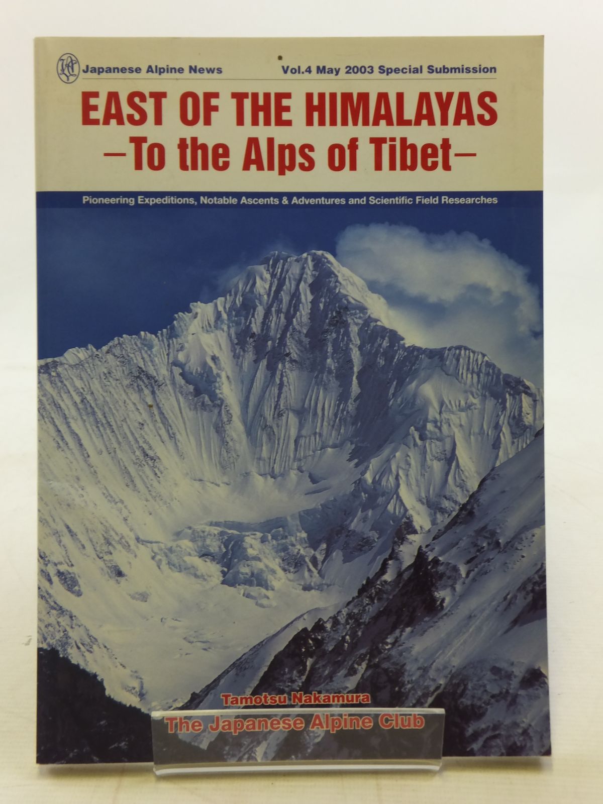 Stella & Rose's Books : EAST OF THE HIMALAYAS - TO THE ALPS OF 