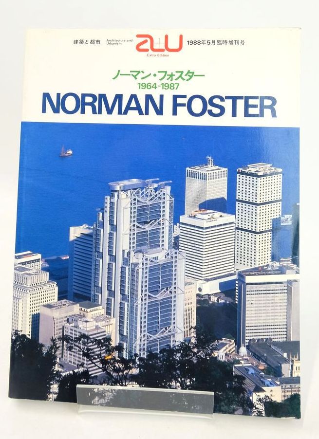 Photo of NORMAN FOSTER: 1964-1987 written by Abel, Chris Seddon, Chris Sugimura, Kenji published by A  U Publishing Co. Ltd. (STOCK CODE: 1826730)  for sale by Stella & Rose's Books