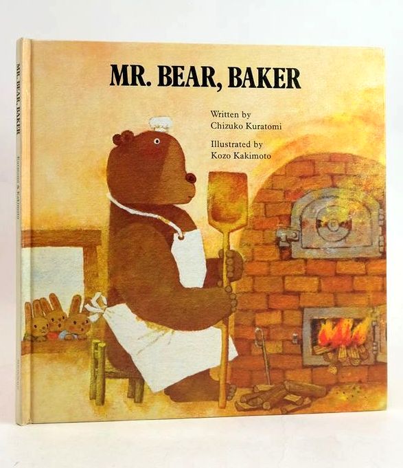 Photo of MR. BEAR, BAKER- Stock Number: 1830717