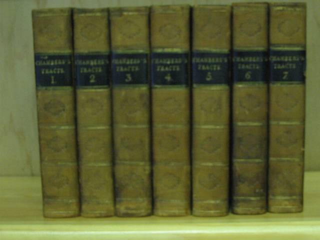 Photo of CHAMBERS'S MISCELLANY OF USEFUL AND ENTERTAINING TRACTS- Stock Number: 985816